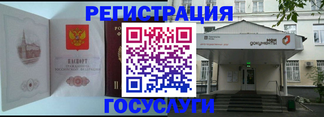 пропишу в квартире в Камышлове