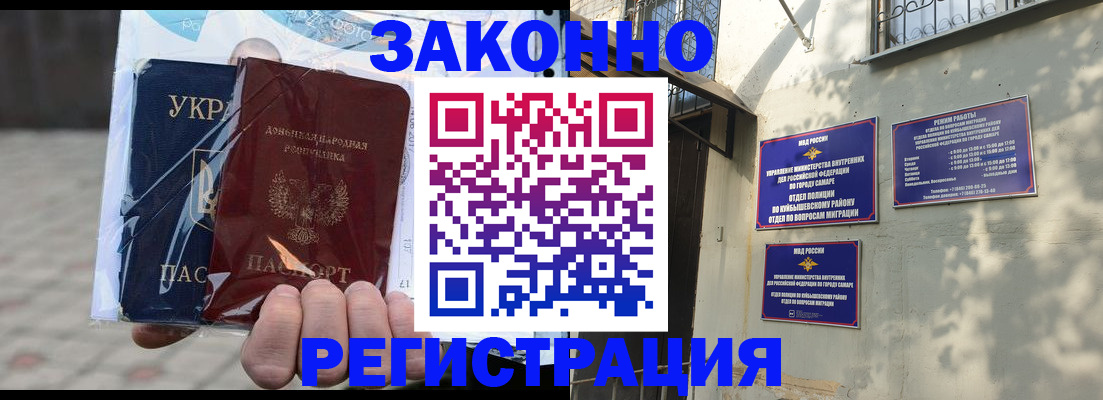 форма 3 в Камышлове